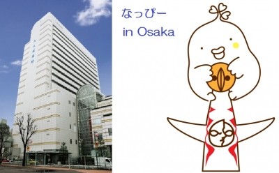 東京都立大久保病院