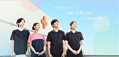 日本赤十字社 和歌山医療センター