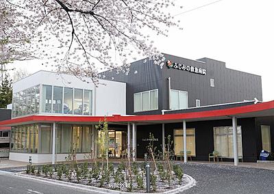 ふじみの救急病院