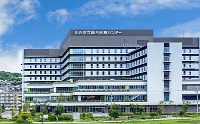 川西市立総合医療センター