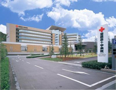 おすすめの病院 姫路赤十字病院