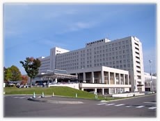 おすすめの病院 旭川医科大学病院