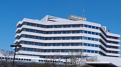 おすすめの病院 岩手県立胆沢病院