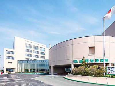 盛岡友愛病院
