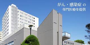 東京都立駒込病院