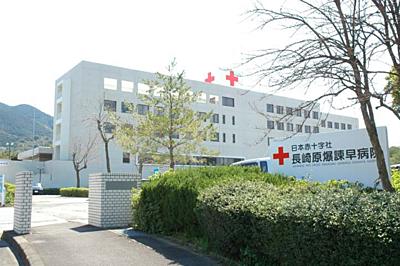 おすすめの病院 日本赤十字社長崎原爆諫早病院