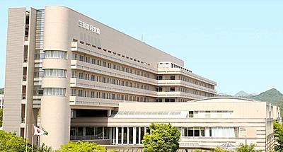 三田市民・済生会病院（旧 三田市民病院）