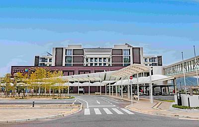 地方独立行政法人広島市立病院機構　広島市立北部医療センター安佐市民病院