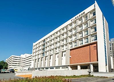 山梨大学医学部附属病院