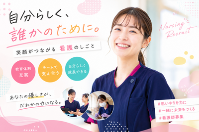 おすすめの病院 廿日市記念病院