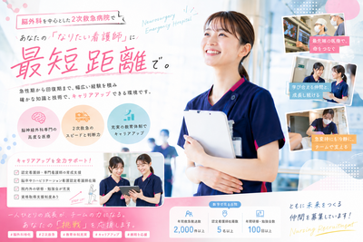 おすすめの病院 五日市記念病院
