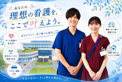 おすすめの病院 秀和総合病院