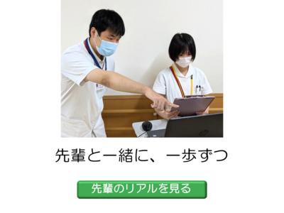 おすすめの病院 国立病院機構 柳井医療センター