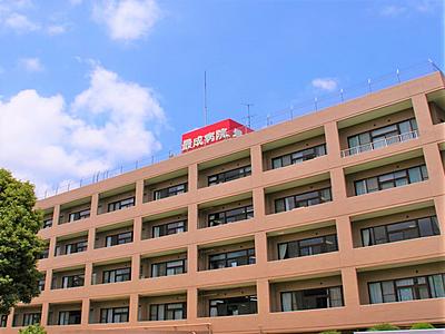 おすすめの病院 タムスグループ 最成病院