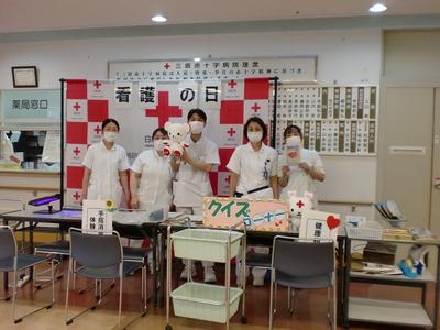 おすすめの病院 総合病院 三原赤十字病院