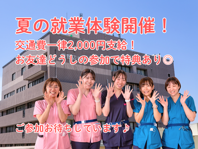 おすすめの病院 渕野辺総合病院