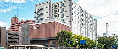 おすすめの病院 大原綜合病院