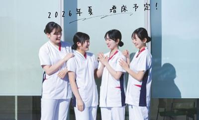おすすめの病院 鎌ケ谷総合病院