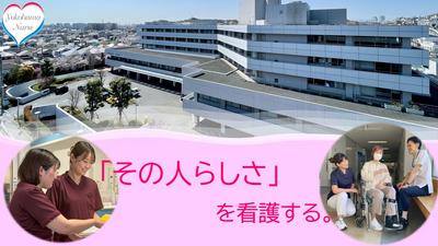 おすすめの病院 横浜市立脳卒中・神経脊椎センター