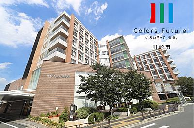 川崎市立井田病院