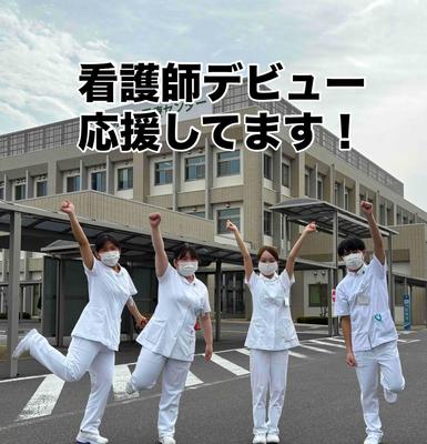 国立病院機構 南岡山医療センター