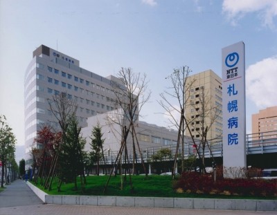 おすすめの病院 NTT東日本札幌病院