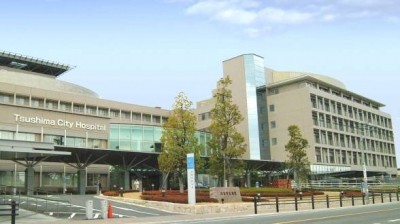 津島市民病院