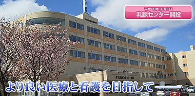 おすすめの病院 札幌センチュリー病院