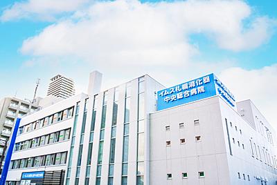 おすすめの病院 イムス札幌消化器中央総合病院