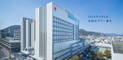高松赤十字病院