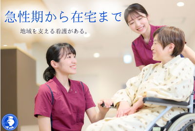 医療法人社団福寿会グループ