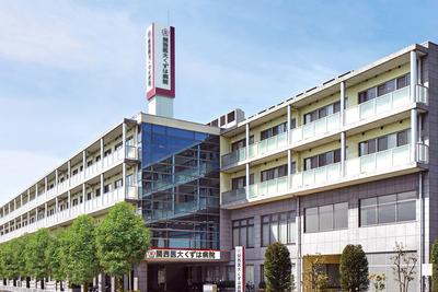 関西医科大学くずは病院