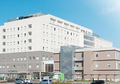 国立病院機構 千葉医療センター