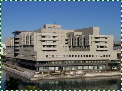 横浜市立みなと赤十字病院