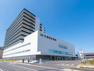 おすすめの病院 IMS（イムス）グループ　医療法人財団明理会　行徳総合病院