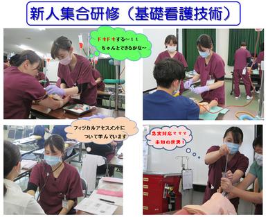 済生会山口総合病院 新人教育