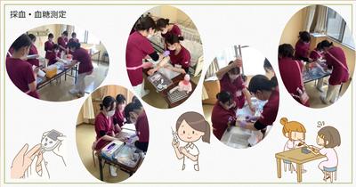 御幸病院 新人教育