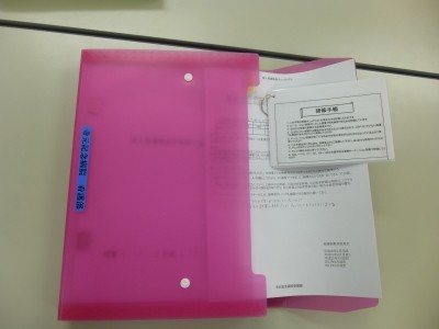 医療法人 生登会 寺元記念病院 新人教育