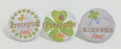 国立病院機構 福山医療センター 新人教育