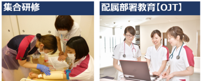 新潟医療センター（JA新潟厚生連） 新人教育