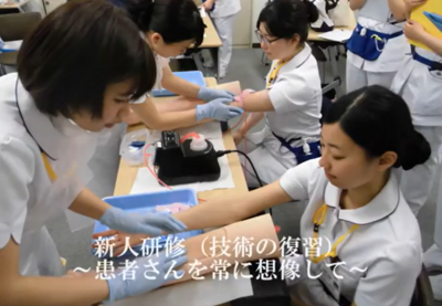 足助病院 新人教育