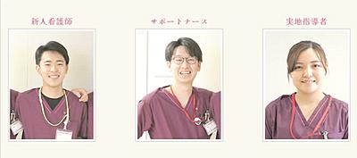 国立病院機構  西別府病院 新人教育