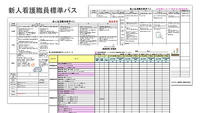 AOI国際病院 新人教育