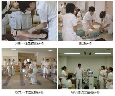 ＪＡ北海道厚生連 厚生病院  札幌・帯広・旭川・遠軽・網走・倶知安 新人教育