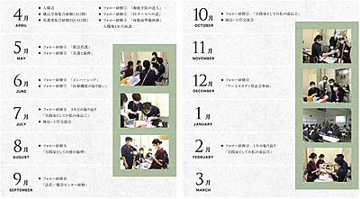 神戸百年記念病院 新人教育