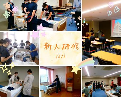 徳山医師会病院 新人教育