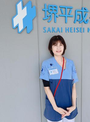 堺平成病院 看護部長