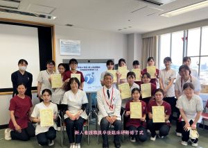 独立行政法人地域医療機能推進機構(JCHO) 京都鞍馬口医療センター 看護部長