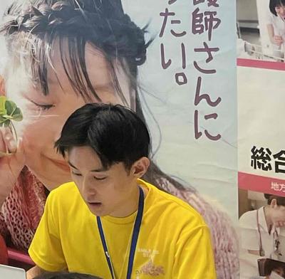 山口県立総合医療センター 採用担当者