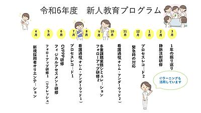 静岡県立こころの医療センター 看護部長